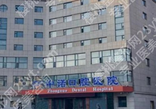 长春种牙好的医院有哪些？吉大口腔、市口腔医院、吉大一院等优势突出