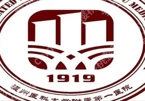 温州种牙好的医院有哪些?人民医院、温医大一附院、温医大二附院等入选