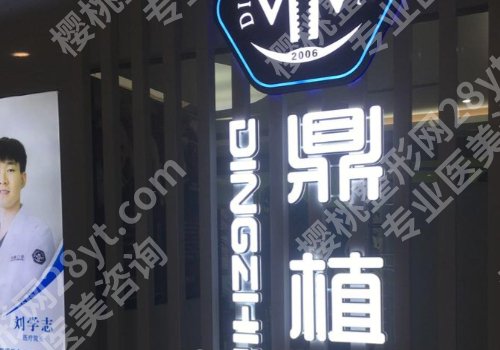 南昌种牙好的医院排名公布！南大一附院、人民医院等5家上榜