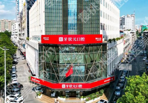 东莞种牙价格是多少?实惠价5千左右起、人气医院TOP5曝光
