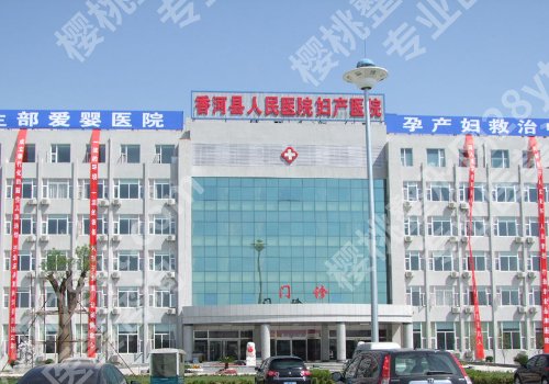 廊坊种牙好的地方有哪些？市人民医院、县人民医院、中医院等不容错过