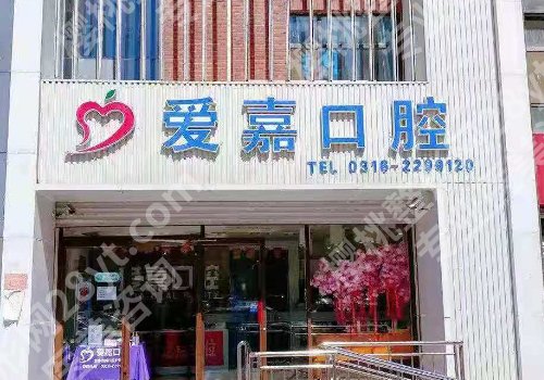 廊坊种牙好的地方有哪些？市人民医院、县人民医院、中医院等不容错过