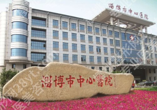 淄博种牙哪家好？2026排行榜一览、闭眼选择不踩雷
