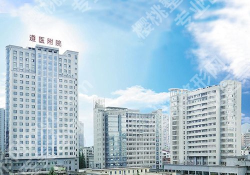 遵义牙齿矫正哪家好?2026口碑医院分享，选对，少踩坑