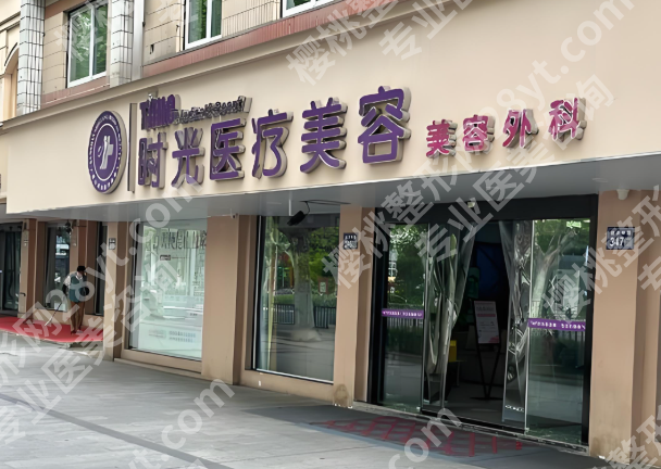 杭州割双眼皮哪里好?本地口碑医院在线推荐