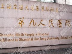 上海做正颌口碑的医院有哪些？正规医院排名赶紧看
