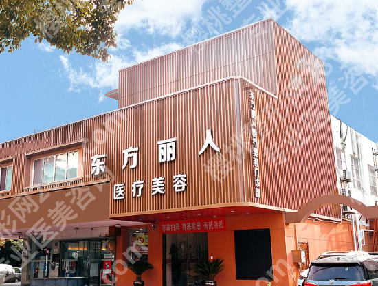 上海医美排行榜新名单有哪些?优质机构在线分享,一键全知道