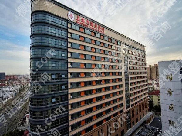 上海整形美容医院排行榜前十名哪家好?公立私立实力大比拼,在线了解