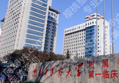 咸阳种牙哪个医院好？技术派排行榜名单公开、选对医院少遭罪