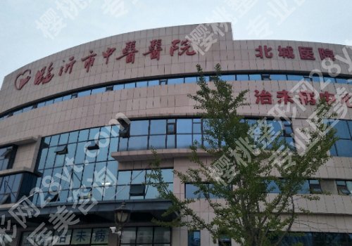 临沂的牙科医院有哪些？人民医院，中心医院等实力靠谱！