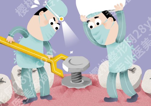 营口种牙哪家医院好?市中心医院、团圆口腔等安心又靠谱