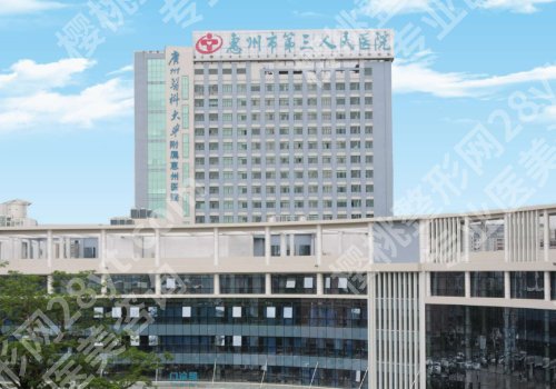 惠州种牙医院排名前十名公开！附多家靠谱医院名单、价格公开！