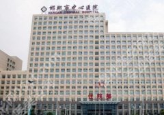 在邯郸种植一颗牙需要多少费用?大致4千到9千元之间、医院排名更新