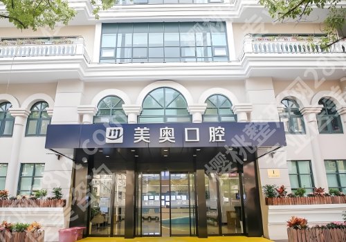 上海种牙多少钱一颗大概多少钱？低至8k起、高口碑医院盘点！