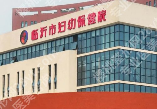 临沂种植牙哪里好?人民医院、中心医院、中医院等很靠谱!