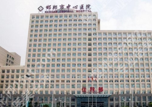 邯郸种牙技术哪家好？2026人气TOP榜前五曝光、附价格收费表