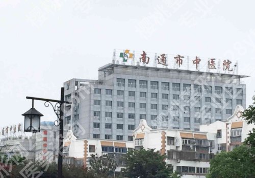 南通种牙哪个医院好？南大附院、第一人民医院等口碑高！