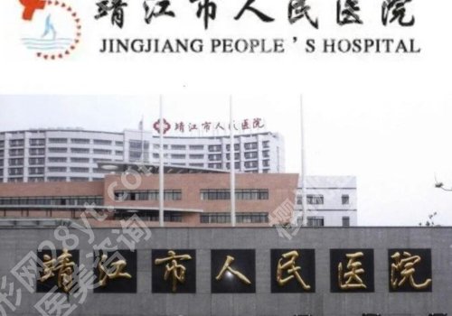 泰州种牙多少钱一颗啊？低至10000元起，盘点中医院、靖江医院等