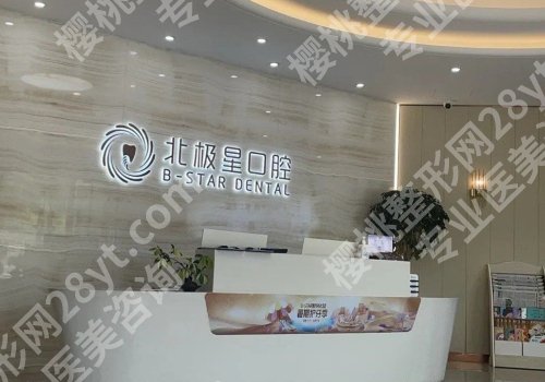 泰州种牙多少钱一颗啊？低至10000元起，盘点中医院、靖江医院等