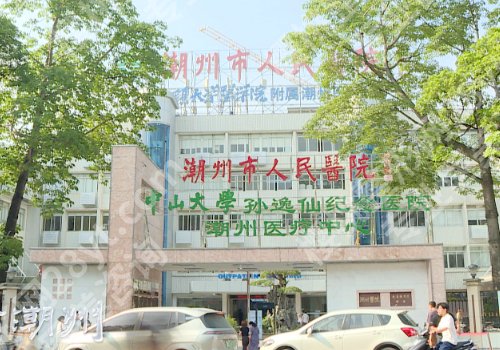 潮州种植牙去哪家医院?实力前五强院名单揭晓、家家技术精湛