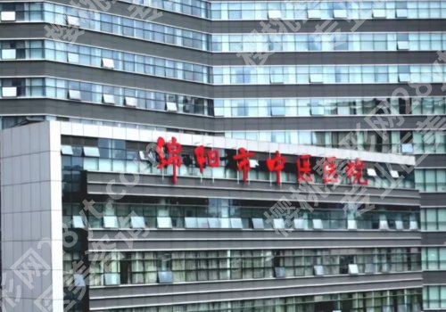 绵阳全口种植牙哪家好?更多医院榜单公布与详情分析
