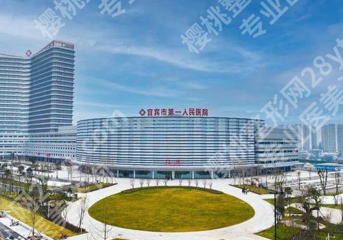 宜宾种植牙医院排名公布！一篇讲清，教你如何选