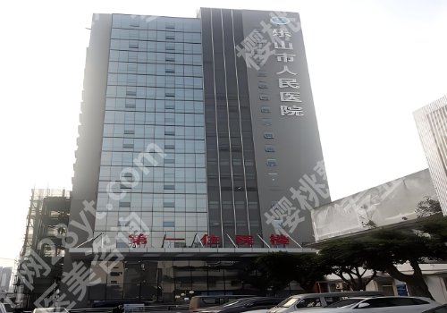 乐山种植牙多少钱一颗？5000元起！热门排行榜单公开