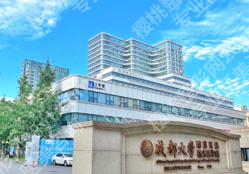 乐山种植牙多少钱一颗？5000元起！热门排行榜单公开