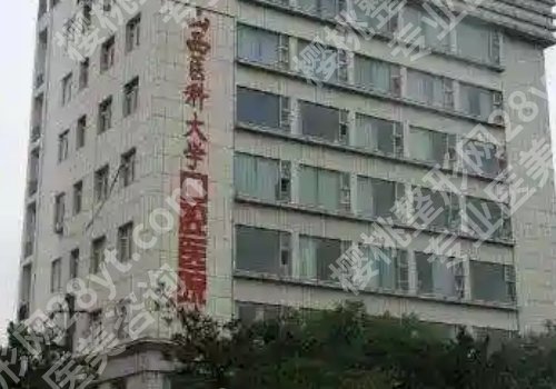 太原种牙好便宜的地方有哪些？附当地实力医院名单+26年价格表 
