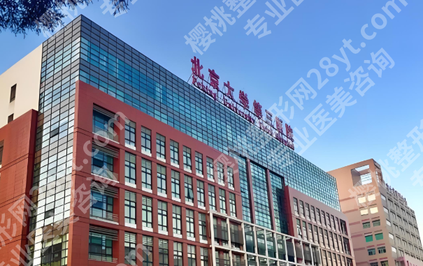北京割双眼皮医院排行哪家好?自然款双眼皮选这些医院