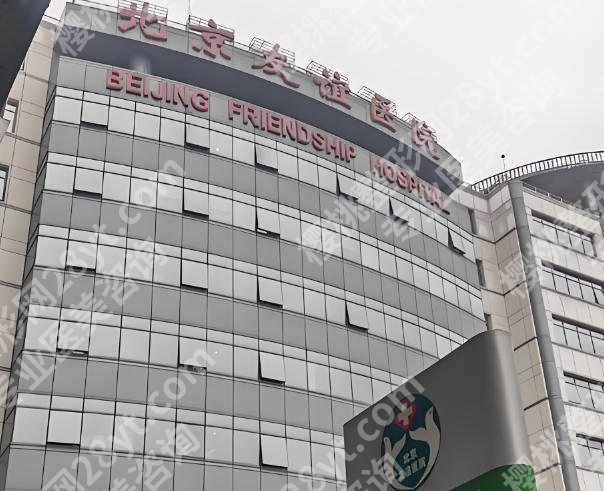 北京整形医院排行榜前十强有哪些?正规资质医院在线精选
