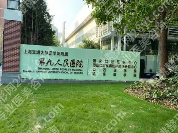 上海做鼻综合排行榜好医院实力咋样？隆鼻方面做的好的医院整理好了