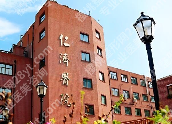 上海点阵激光前五家医院哪个好？top5医院名单更新