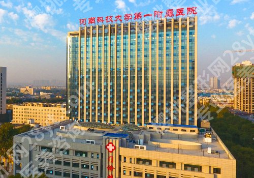 洛阳种牙价格是多少？低至7k起、热门医院名单公开！