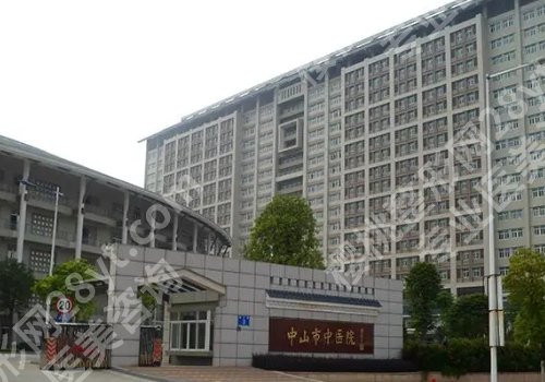 中山市中医院种牙怎么收费？8000元起、口碑点评_案例一览！