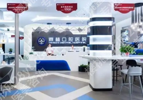 （加合作机构）湖州市种植牙齿价钱？国产4K起、进口5K起、正规医院排名更新