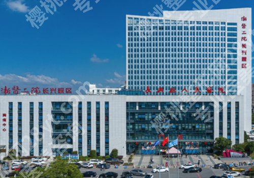 （加合作机构）湖州市种植牙齿价钱？国产4K起、进口5K起、正规医院排名更新