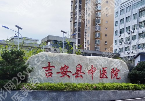 （加合作机构）湖州市种植牙齿价钱？国产4K起、进口5K起、正规医院排名更新