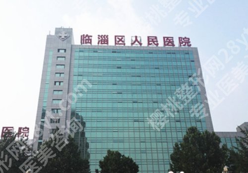 淄博种牙多少钱一颗啊?8000元起、热门种牙医院测评!