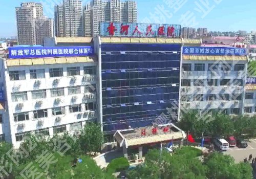 廊坊种牙哪家医院好？热门医院名单公布、缺牙人必看指南！