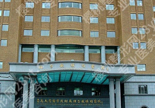 烟台种牙哪家医院好又便宜正规？市口腔医院领衔、人气排名前五一览