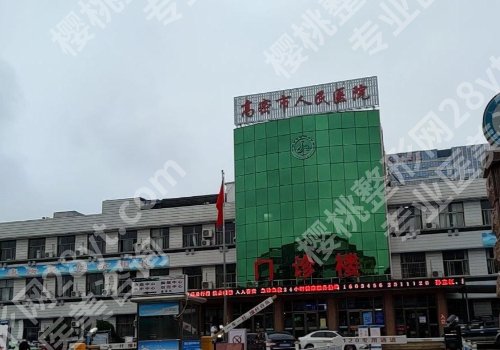 潍坊种牙哪里好？人民医院、山二大附院、中医院等实力派之选！