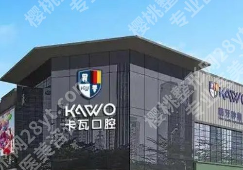 常州种牙十大排名公布！第一医院、第二医院、固德熊猫等入围