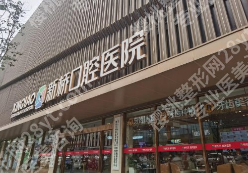 德阳种植牙多少钱一颗？大概4K起步、高性价比医院排名展示