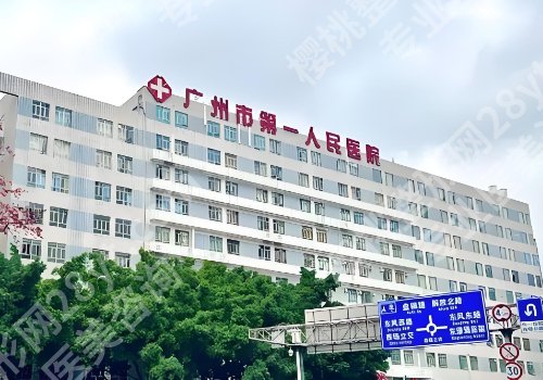 阳江镶牙哪里好?市人民医院实力靠谱、附价格表信息!