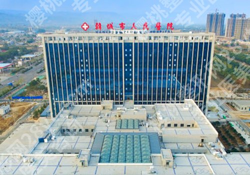渭南种植牙哪家医院好？中心医院、市人民医院、第一医院等纷纷上榜