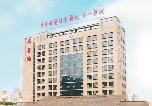成都种植牙哪家医院性价比高？省人民医院、成都二院等价格亲民！