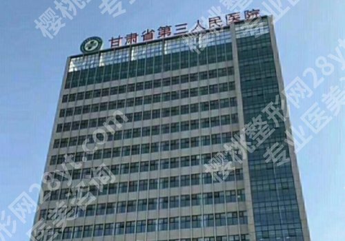 兰州种牙便宜的医院有哪些？人民医院、兰大二院、兰大一院等性价比高
