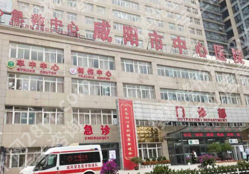 咸阳种牙多少钱一颗2026?5000元起,口碑医院排名榜一览