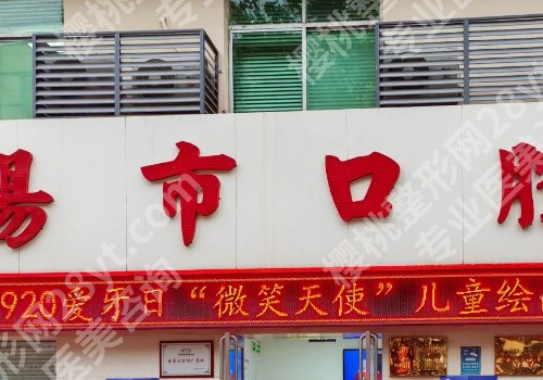 咸阳种牙多少钱一颗2026?5000元起,口碑医院排名榜一览